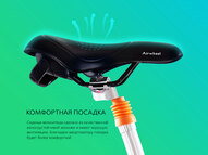 Электровелосипед Airwheel R8 (батарея LG 162,8 Вт*ч)