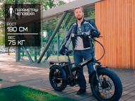 Электрофэтбайк Eltreco MULTIWATT (зеленый матовый)