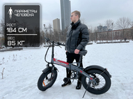 Электровелосипед HIPER Engine Fat BF216
