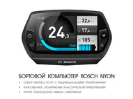 Электровелосипед Haibike (2018) Xduro FullSeven Car. 10.0 500Wh 11s XTR