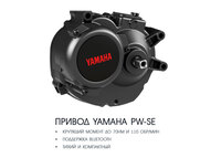 Электровелосипед Haibike (2018) SDURO FullSeven 6.0 500Wh 20s Deore