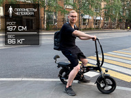 Электровелосипед iconBIT E-BIKE K205