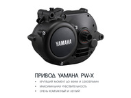 Электровелосипед Haibike (2018) SDURO FullSeven LT 8.0 500Wh 20s XT