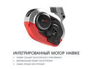 Электровелосипед Haibike (2018) SDURO HardSeven 7.0 500Wh 11s NX